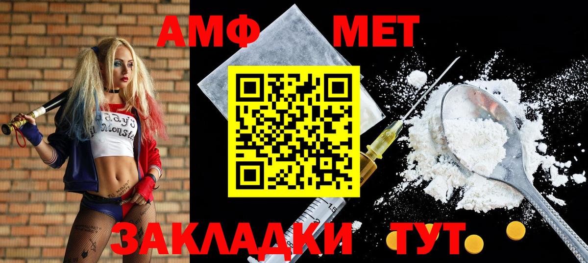 АМФ Premium Сердобск