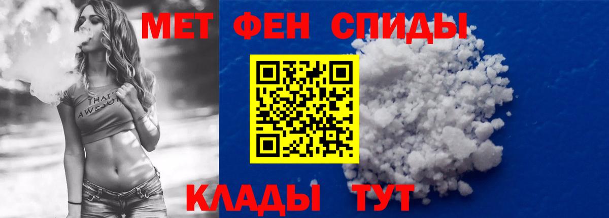 АМФ  АМФ 98%  Вход с VPN  Сердобск 