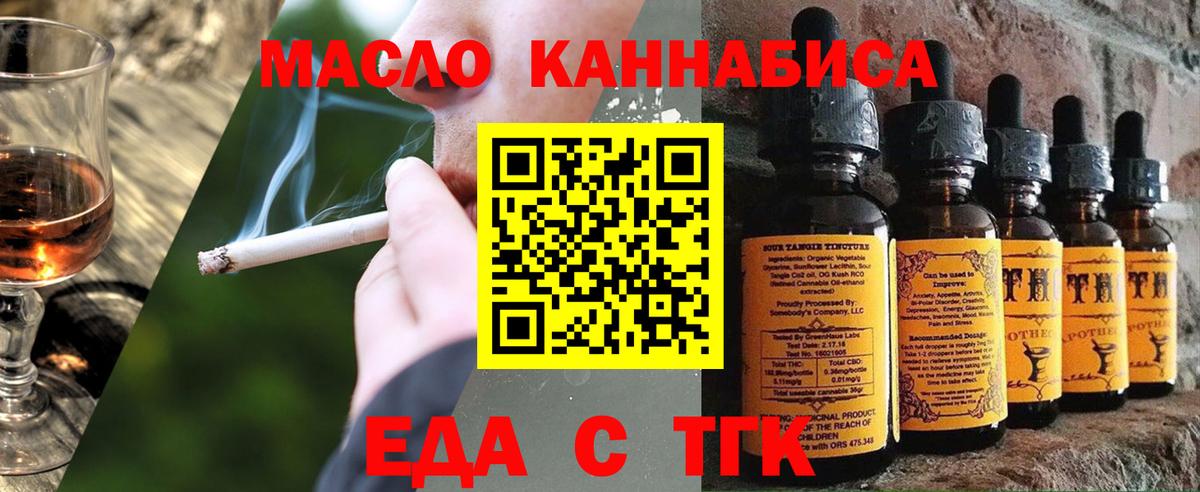 Сердобск  Canna-Cookies марихуана  Вход с VPN 