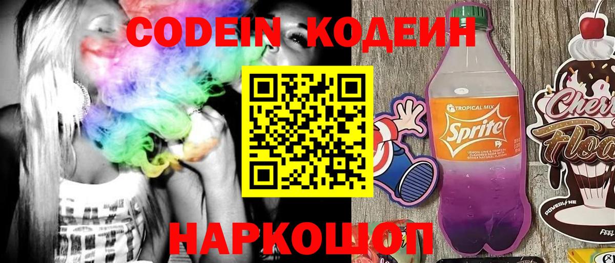 Галлюциногенные грибы Сердобск