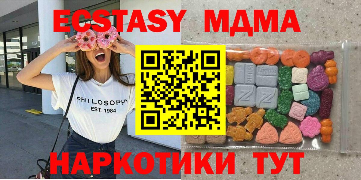 Экстази ешки  Вход с VPN  Сердобск  ЭКСТАЗИ диски 