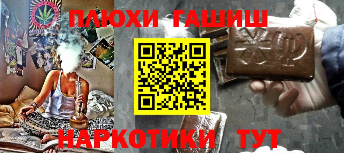 ГАШ Ice-O-Lator Сердобск
