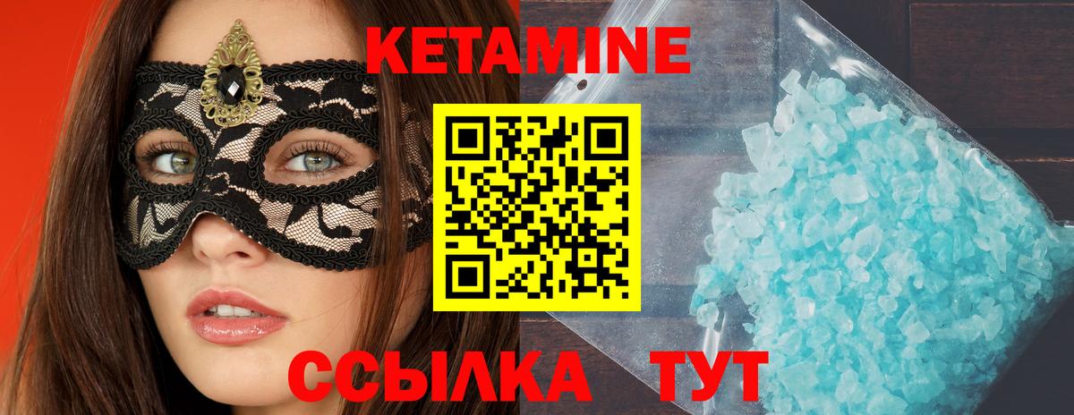 Кетамин ketamine  Вход с VPN  КЕТАМИН VHQ  Сердобск 