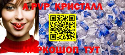 Альфа ПВП Новокубанск