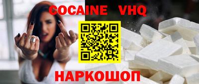 jwh Новозыбков