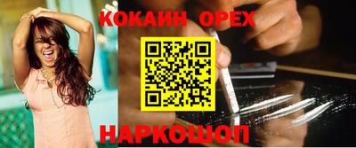 jwh Новодвинск