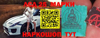Альфа ПВП Новокубанск