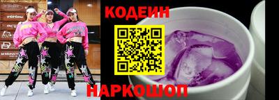 Альфа ПВП Новокубанск