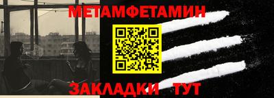 Альфа ПВП Новокубанск