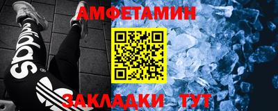 Альфа ПВП Новокубанск