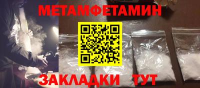 jwh Новозыбков