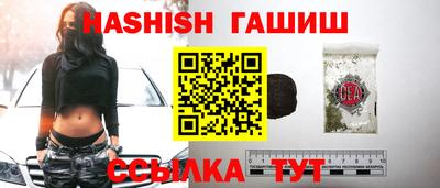 Альфа ПВП Новокубанск
