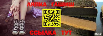 Альфа ПВП Новокубанск
