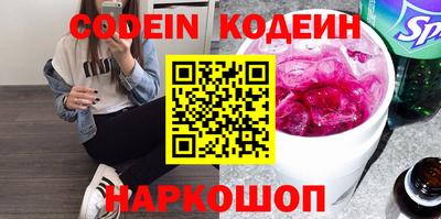 jwh Новодвинск
