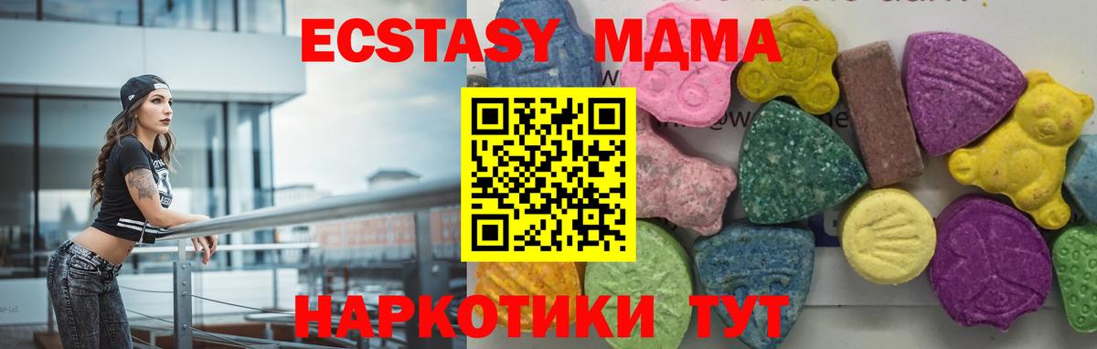 МДМА VHQ Сердобск
