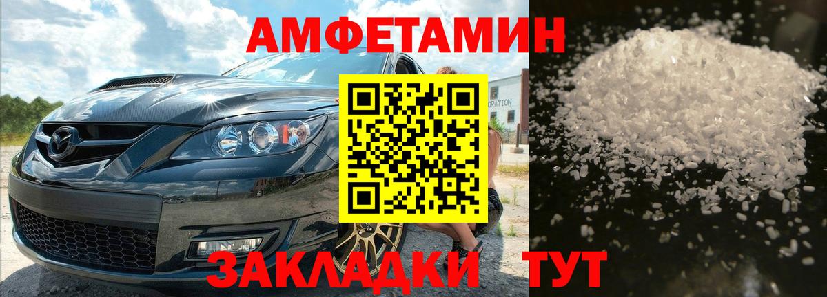 ГАШ  МЕФ кристаллы  Бошки Шишки  Кокаин  Сердобск  Купить закладку  Вход с VPN 
