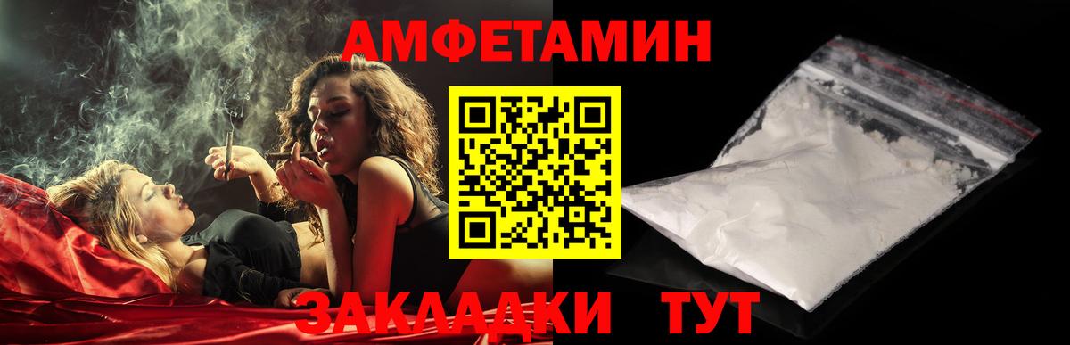 Первитин пудра  Вход с VPN  Сердобск 