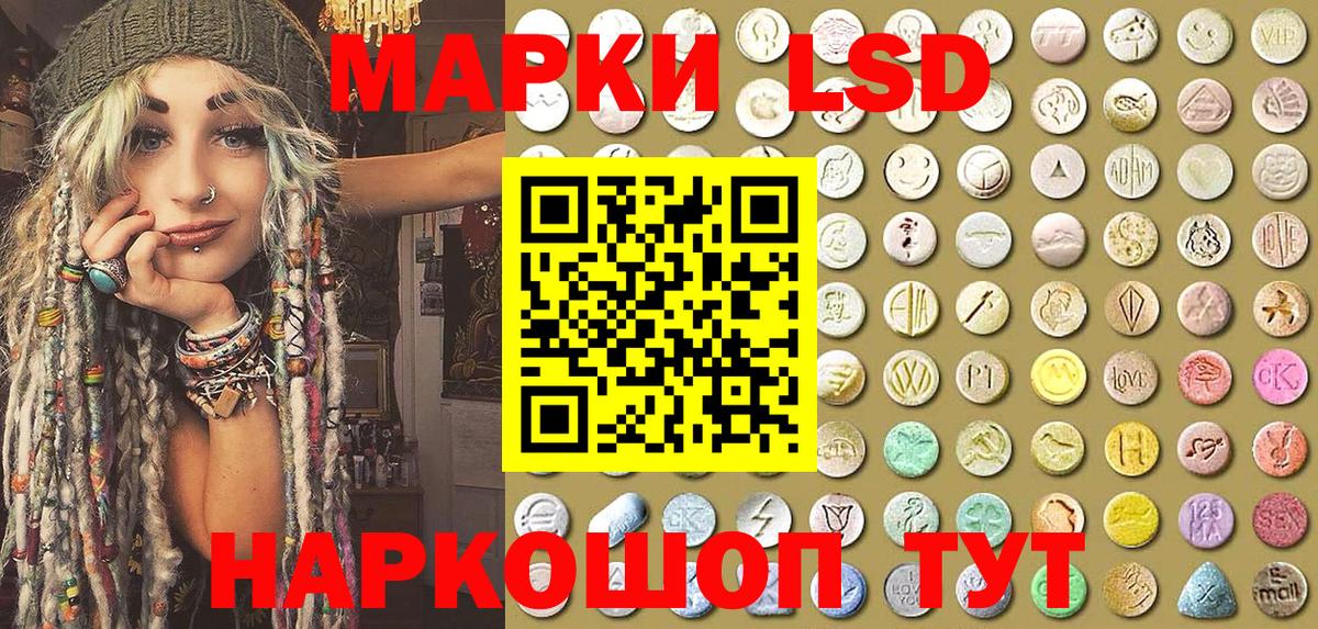 Сердобск  Наркотические марки  Вход с VPN  Марки N-bome 1,8мг  наркота  Марки N-bome 1,8мг 