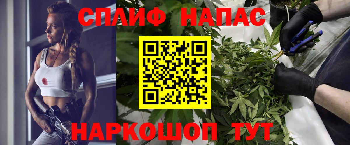 Марихуана тримм Сердобск
